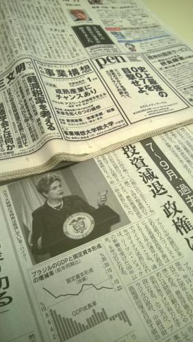 WP 20161104 067-Large