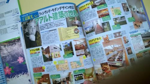 WP 20161104 068-Large